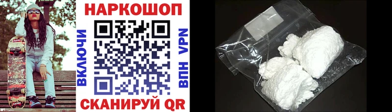 Купить APVP  НБОМе  Меф  ГАШ  Марихуана  Советск
