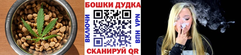 Купить  Советск  Canna-Cookies марихуана 