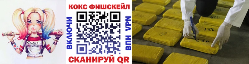 Купить закладки  Советск  Кокаин Боливия 