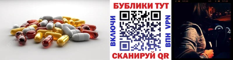 Купить  Советск  ЭКСТАЗИ DUBAI 