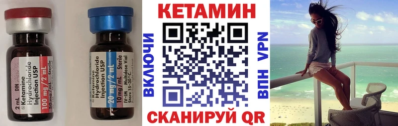 Купить закладки  Советск  КЕТАМИН ketamine 