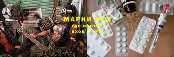 альфа пвп VHQ Алексеевка