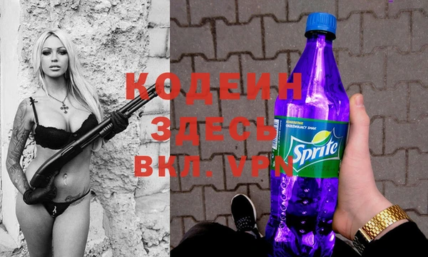 альфа пвп VHQ Алексеевка