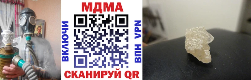 Купить  Советск  МДМА молли 