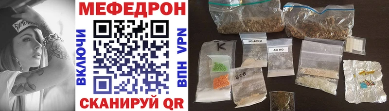 Мефедрон VHQ  Купить где  Советск 