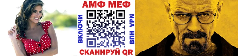 Купить закладки  Советск  Метамфетамин винт 