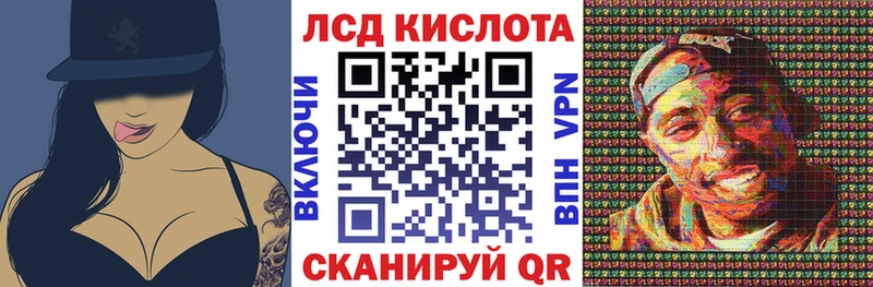 Наркотические марки 1500мкг  Купить  Советск 
