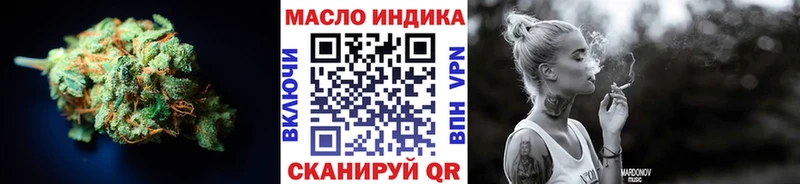 ТГК вейп  Купить  Советск 